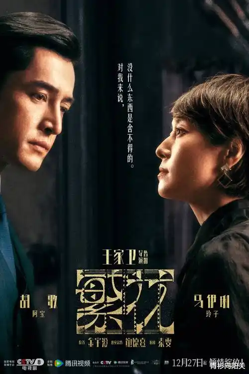 雾港追踪 热播剧集手机在线观看