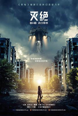 孤岛十二小时 最新高清电影在线观看