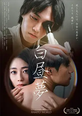 第十三层档案 冷案悬疑剧在线观看