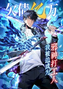 墨线江湖 热血武侠动漫在线观看
